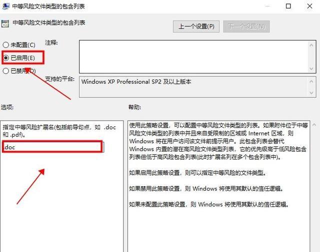 Win10打开压缩文件提示安全警告怎么解决?