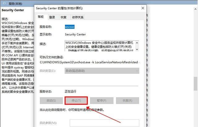 Win10打开压缩文件提示安全警告怎么解决?