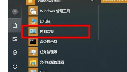 win10如何降低内存占用?win10怎么释放运行内存?