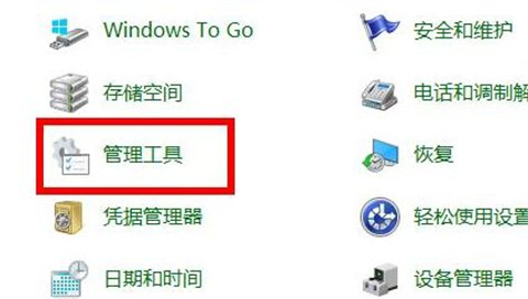 win10如何降低内存占用?win10怎么释放运行内存?