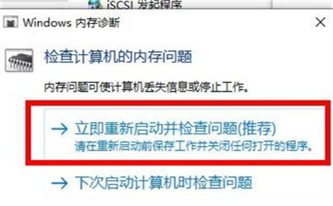 win10如何降低内存占用?win10怎么释放运行内存?