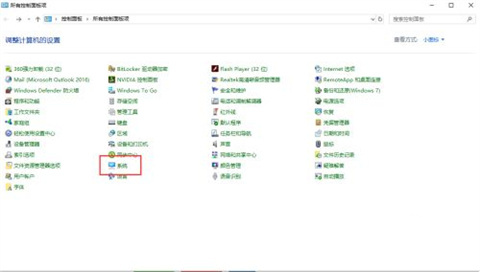 win10如何降低内存占用?win10怎么释放运行内存?