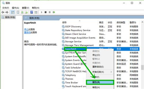 win10如何降低内存占用?win10怎么释放运行内存?