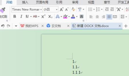 Word如何快速生成目录?Word目录生成操作方法