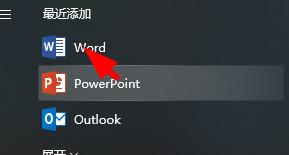 怎么将Word文档转换成pdf格式?Word文档转换成pdf格式方法