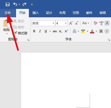 怎么将Word文档转换成pdf格式?Word文档转换成pdf格式方法
