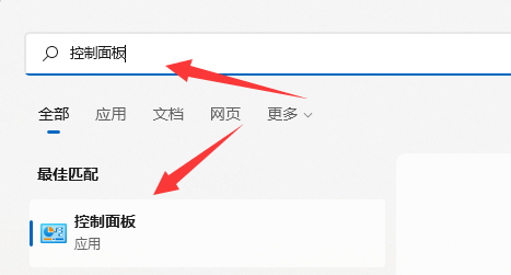 win11如何设置笔记本合盖不休眠？win11笔记本设置合盖不休眠方法