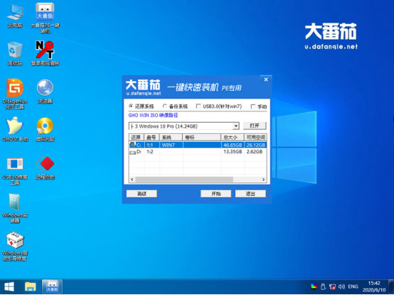大番茄U盘启动盘如何安装Ghost Win10?大番茄安装Ghost Win10流程详解