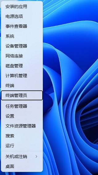 win11出现pin码无法验证此凭据怎么解决?