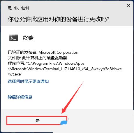 win11出现pin码无法验证此凭据怎么解决?