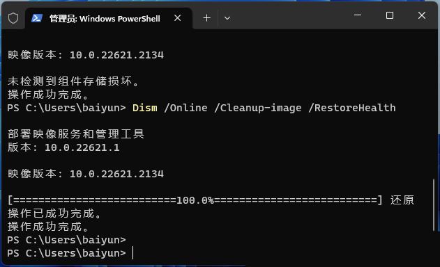 win11出现pin码无法验证此凭据怎么解决?