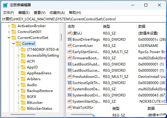 win11保存在桌面的文件需要刷新才能显示怎么解决？
