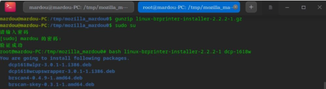 Deepin Linux系统怎么安装brother打印机驱动并且知识兔设置网络打印机?