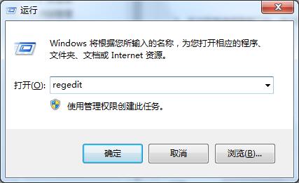 电脑如何禁用igfxpers.exe进程?