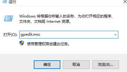 WinXP系统显示任务管理器已被系统管理员停用要怎么解决?