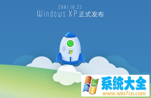 十张图看尽微软Windows XP的前世今生