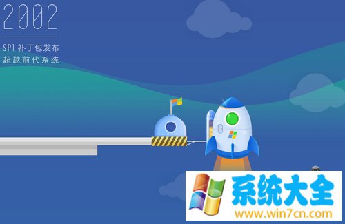 十张图看尽微软Windows XP的前世今生