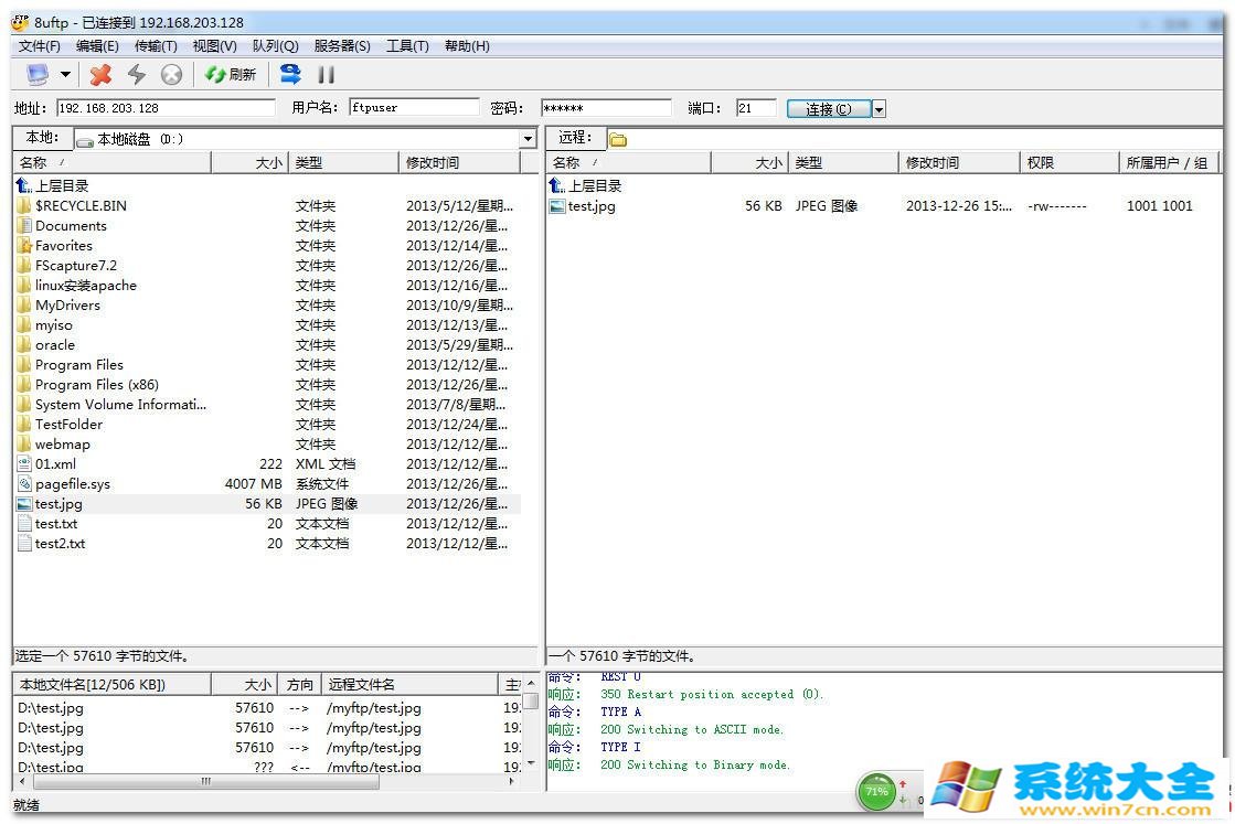 十张图看尽微软Windows XP的前世今生
