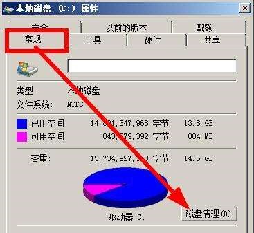 win7缩略图不能显示怎么办?win7图片缩略图不显示解决方法