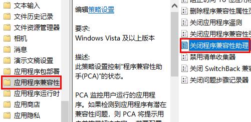 win7电脑lol无法初始化图形设备怎么办?