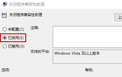 win7电脑lol无法初始化图形设备怎么办?