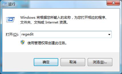 win7注册表权限更改拒绝访问怎么设置?
