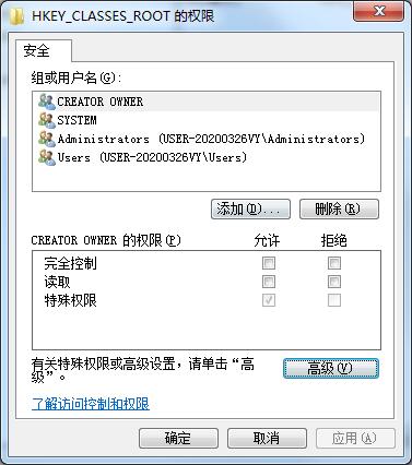 win7注册表权限更改拒绝访问怎么设置?