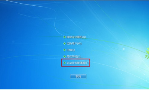 win7桌面图标消失了怎么办?win7桌面图标不见了解决办法