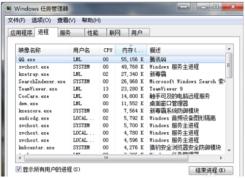 win7桌面图标消失了怎么办?win7桌面图标不见了解决办法