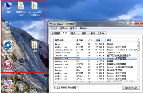 win7桌面图标消失了怎么办?win7桌面图标不见了解决办法