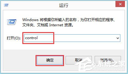Win8如何显示语言栏?Win8显示语言栏的方法下载