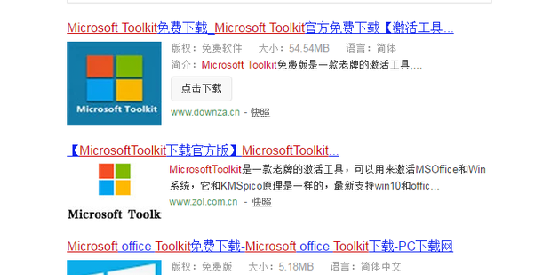 office激活向导总弹出来如何解决?office激活向导怎么关闭?