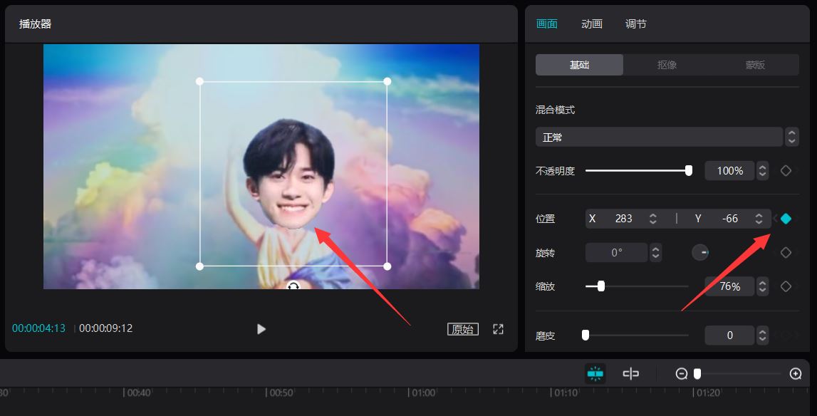 剪映如何给视频人物换头?剪映怎么给视频人物换头像?