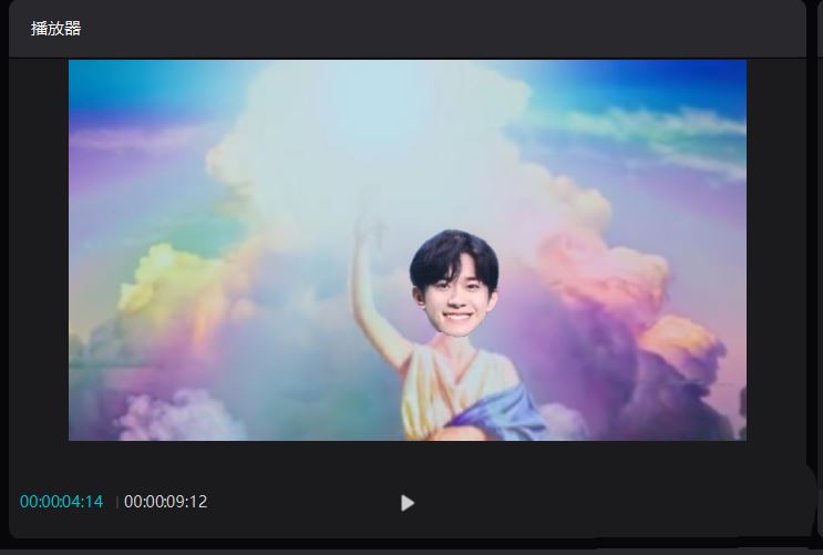 剪映如何给视频人物换头?剪映怎么给视频人物换头像?