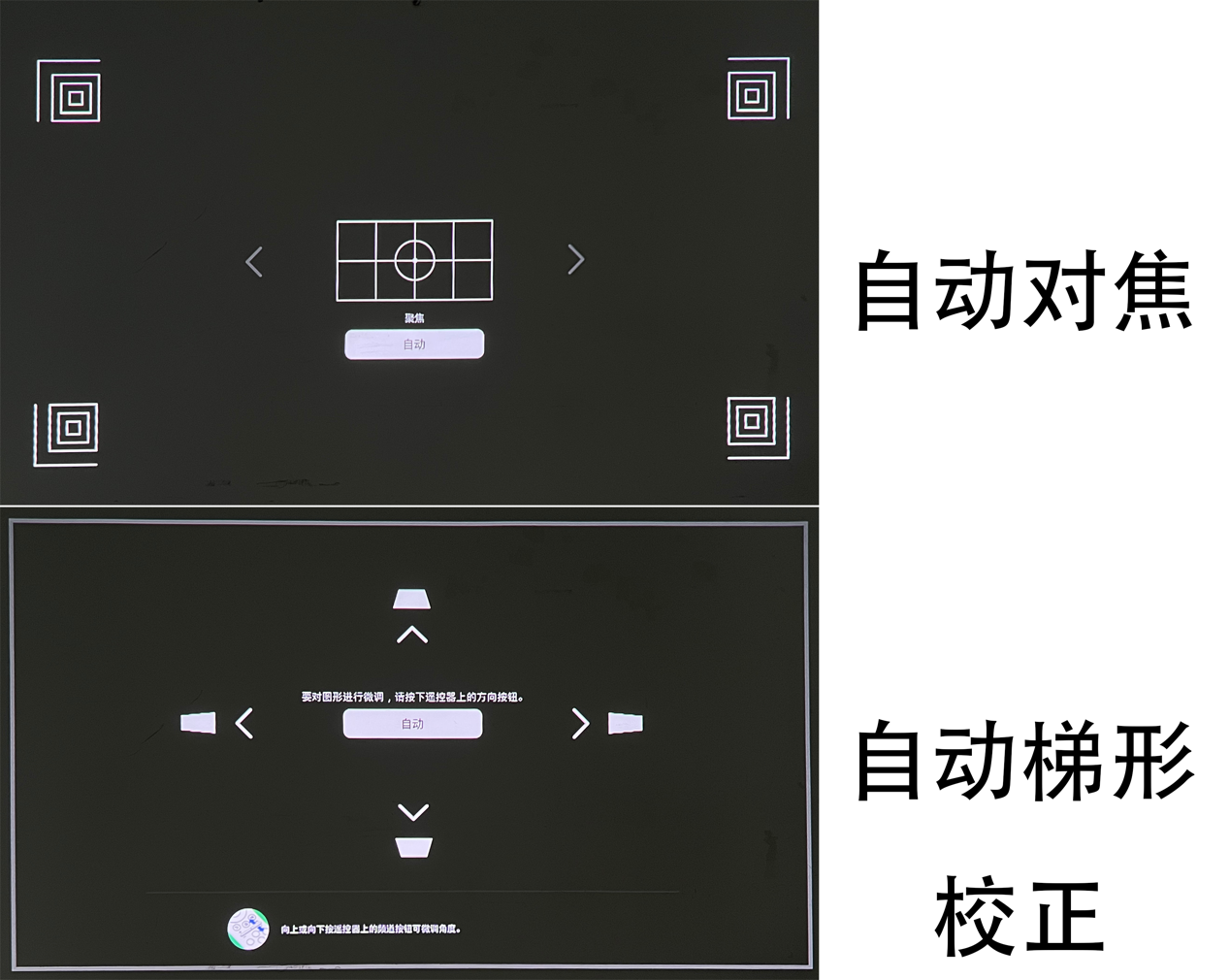【IT之家评测室】The Freestyle 三星随享智能投影仪:智能校色不挑墙壁,自动调平随心放置