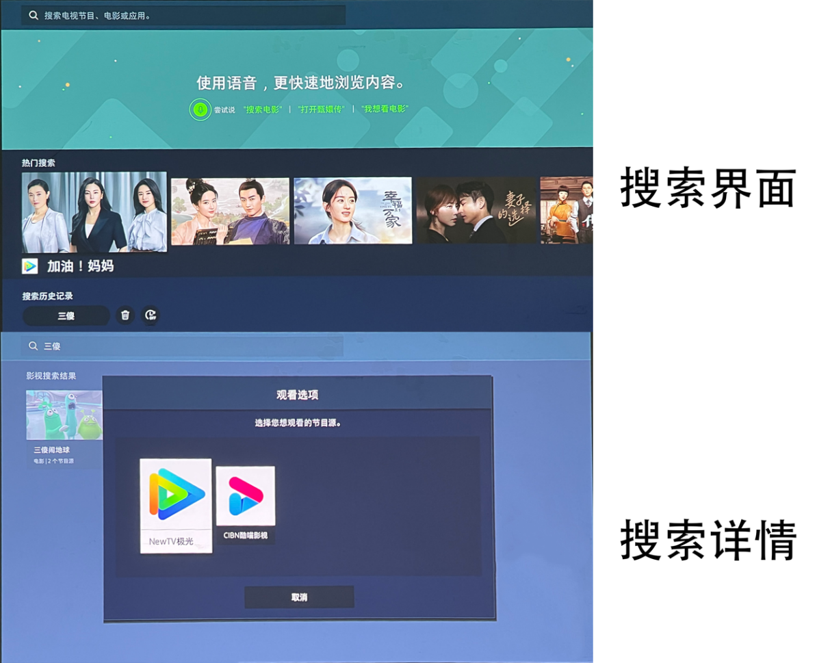 【IT之家评测室】The Freestyle 三星随享智能投影仪:智能校色不挑墙壁,自动调平随心放置