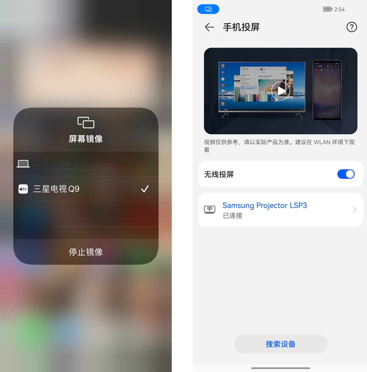 【IT之家评测室】The Freestyle 三星随享智能投影仪:智能校色不挑墙壁,自动调平随心放置