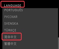 罗技驱动怎么调中文？罗技驱动界面怎么调中文方法