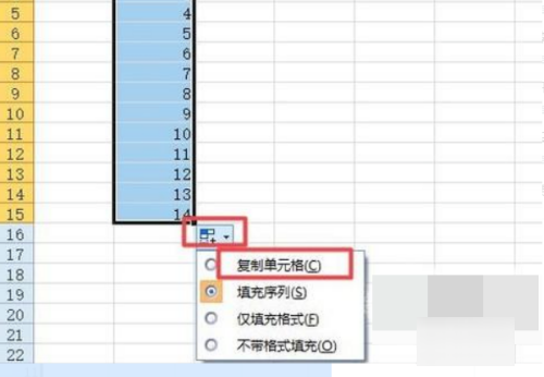 excel下拉怎么不让数字递增?详细教程