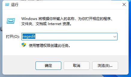 Win11怎么把任务栏变窄?Win11任务栏变窄的具体步骤