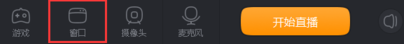 快手直播伴侣