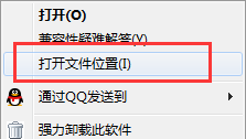 夜神模拟器怎么卸载?分享卸载夜神模拟器的四种方法