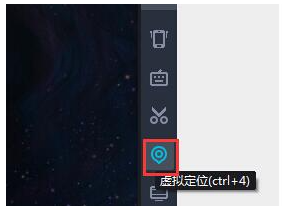 夜神模拟器如何设置虚拟位置？夜神模拟器设置虚拟位置教程