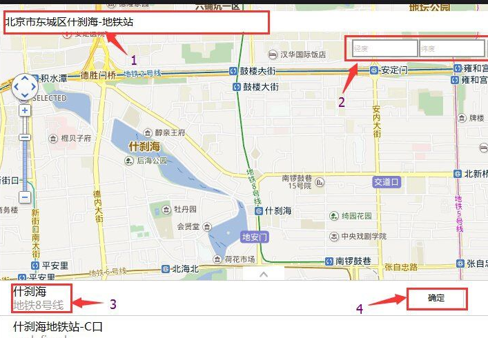 夜神模拟器如何设置虚拟位置？夜神模拟器设置虚拟位置教程