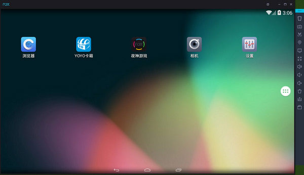 夜神模拟器 V7.0.3.5 官方版