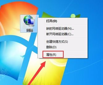 win7网络图标找不到怎么办?win7网络连接图标不见了解决方法