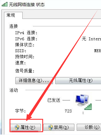 win7网络图标找不到怎么办?win7网络连接图标不见了解决方法