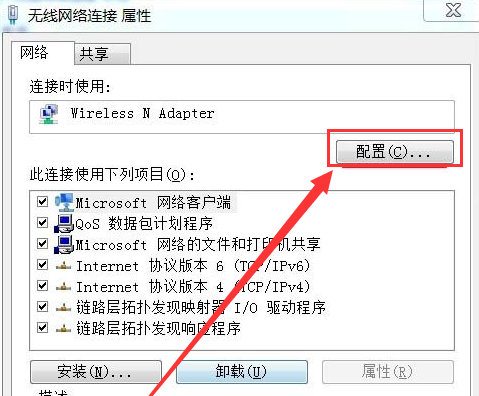 win7网络图标找不到怎么办?win7网络连接图标不见了解决方法