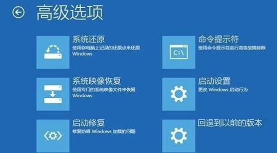 win10系统崩溃蓝屏怎么办?win10系统崩溃蓝屏教程
