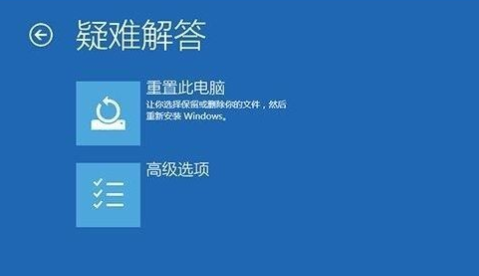 win10系统崩溃蓝屏怎么办?win10系统崩溃蓝屏教程